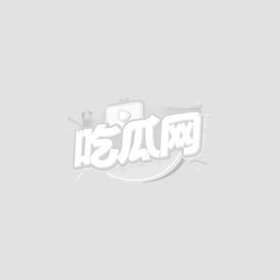 抓奸1